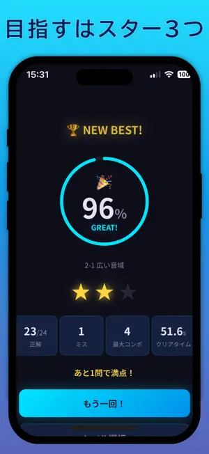 高速譜読み FUYO FLASH screenshot 3