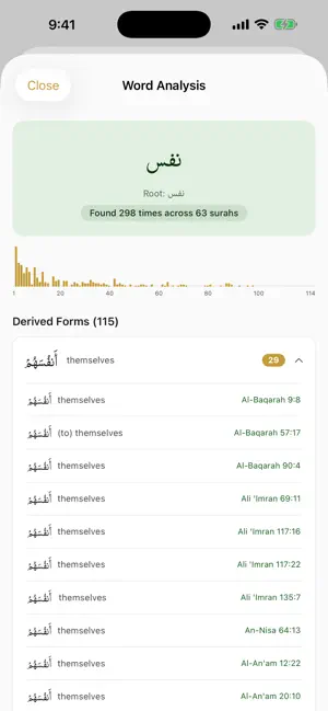 Secure Quran screenshot 2