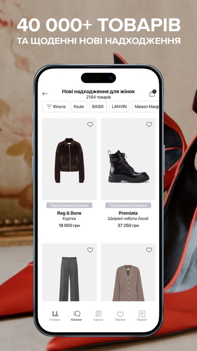 TSUM Kyiv - Shopping Online iPhone screenshot 2 - Shopping app