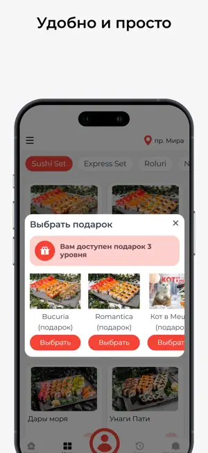 Yapona Mama Livrare Chisinau screenshot 3