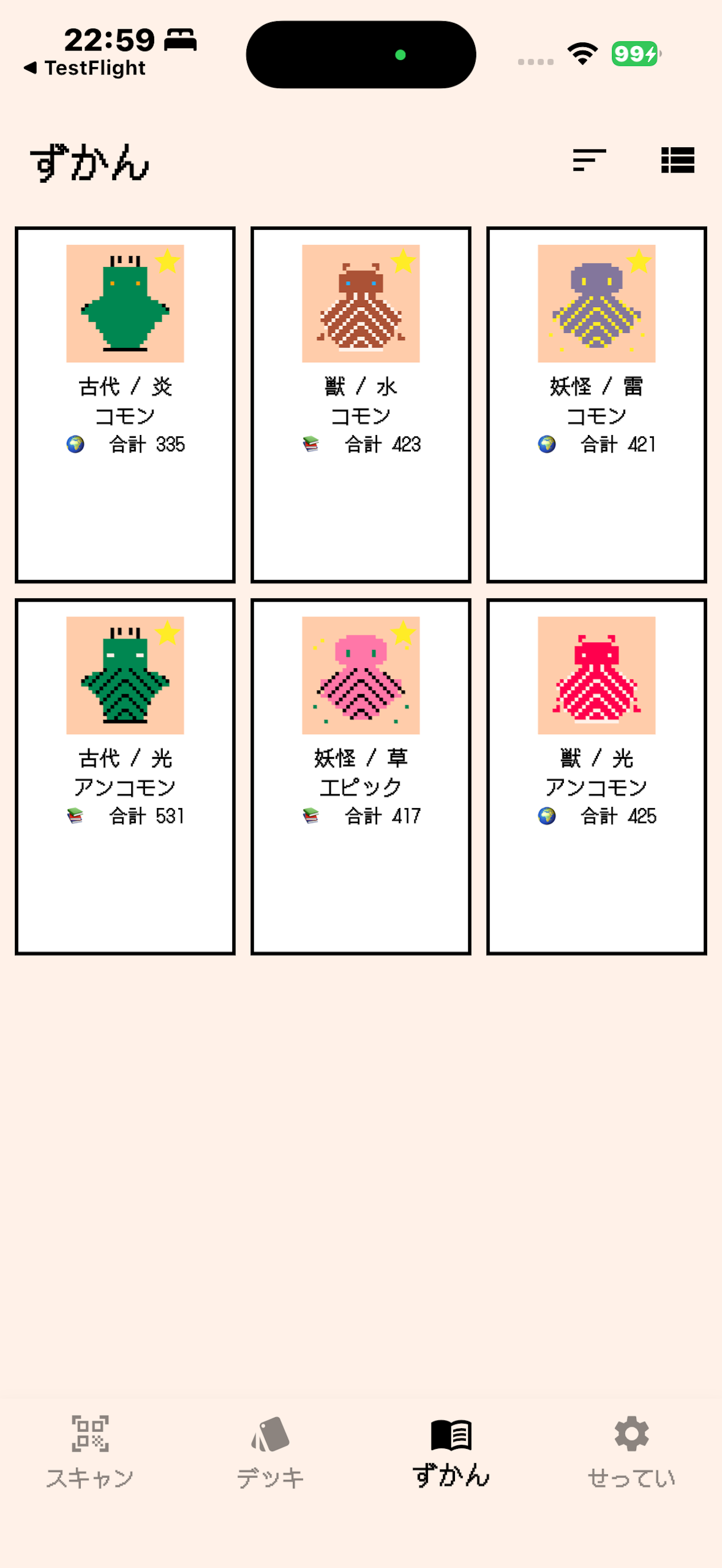 ZEBROID - Barcode Battle screenshot 5