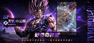 終焉の楔：アポカリプス・ノヴァ screenshot 5