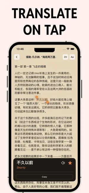 Chinese Reading & Audio Books screenshot 2