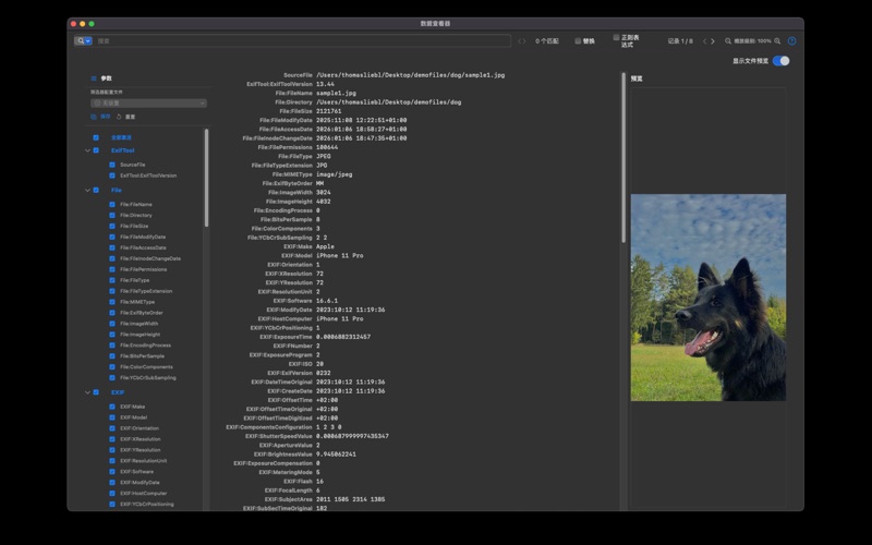 EXIF Exporter Pro screenshot