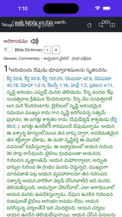 Telugu Bible Pro SajeevaVahini