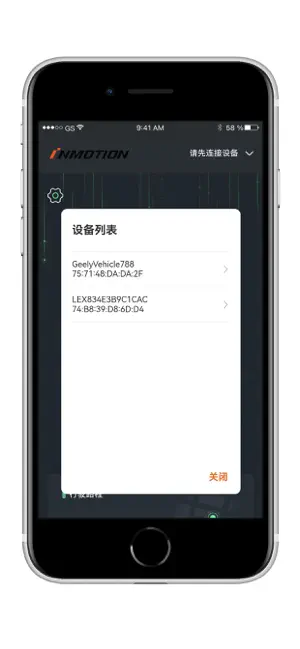 InMotion eScooter screenshot 2