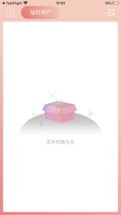 至尊佳人 Screenshot 4 - AppWisp.com 至尊佳人 Screenshot 4 - AppWisp.com