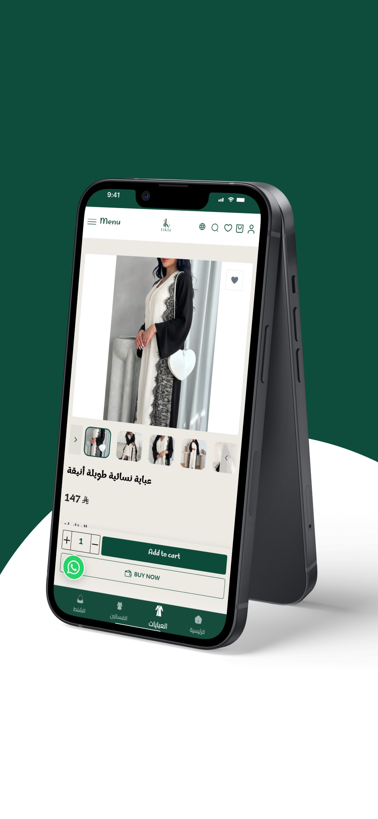Screenshot 3 of tikla store