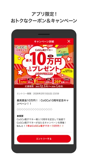 オギノアプリ screenshot 3