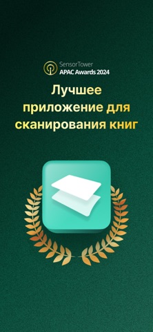 vFlat Scan - PDF & OCR Scanner — скриншот 1
