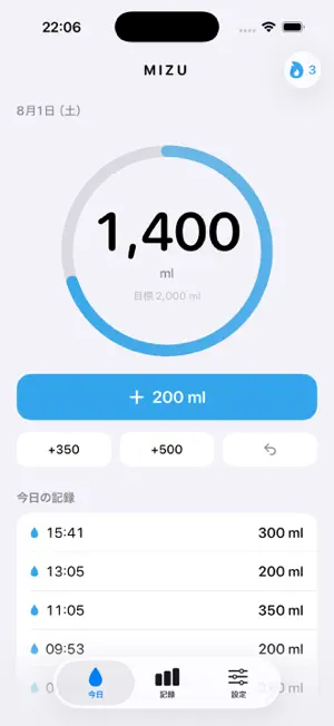 MIZU 水分記録・水を飲むリマインダー screenshot 1