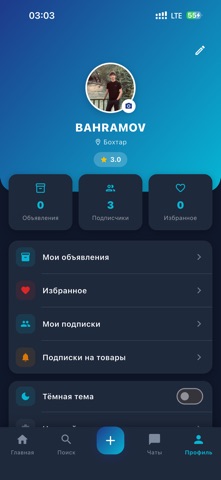 TEXNO iPhone screenshot