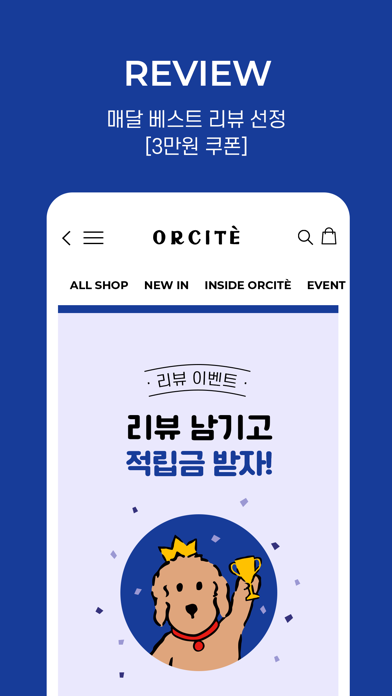 ORCITE Screenshot