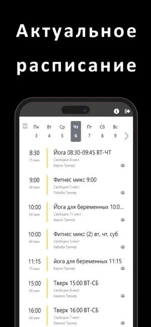 ReForma Tashkent screenshot 1
