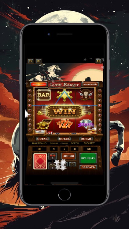 Lone Ranger: Slots Game