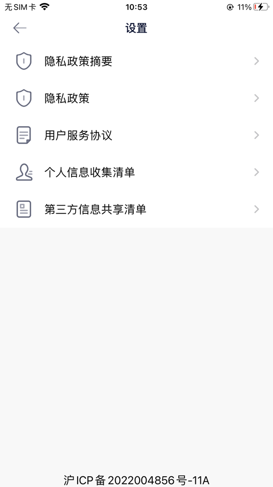 #5. 长投学堂 (iOS) 由: Shanghai Changtou Network Technology Co., Ltd.