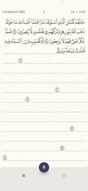 Maher - ماهر screenshot 1