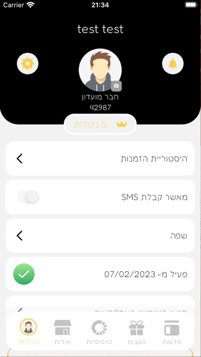 BOBO Screenshot