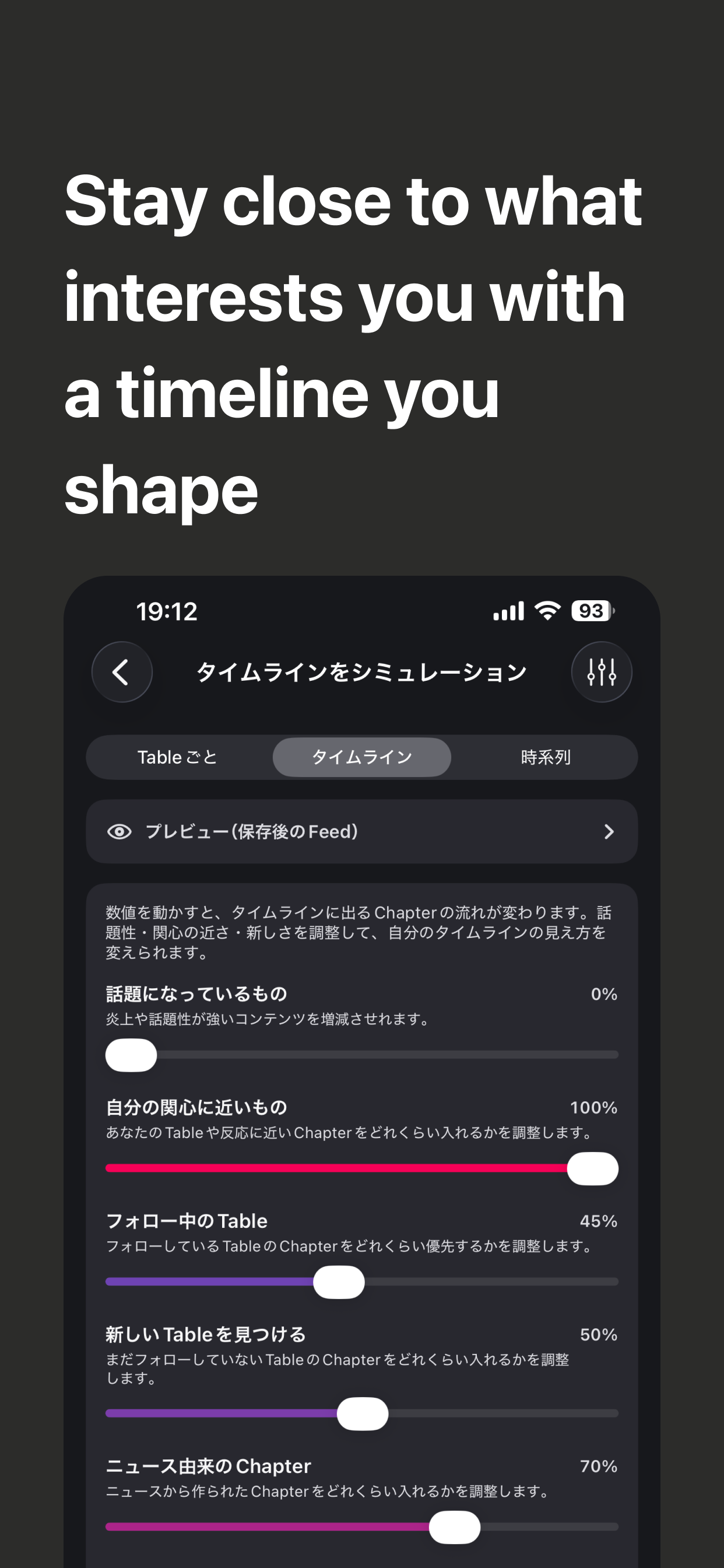 Adry screenshot 3