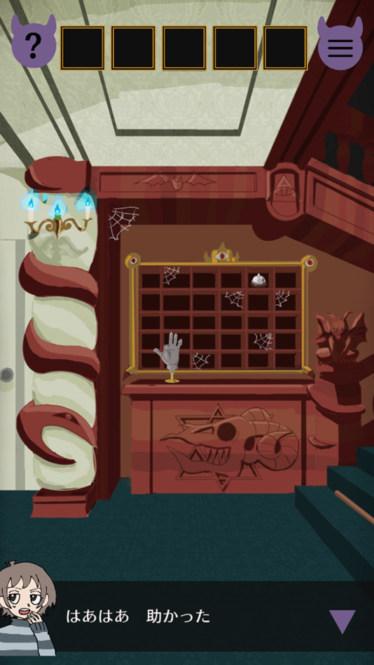 #2. 脱出ゲーム ClovenHoof (iOS) 由: hoshiko ozawa