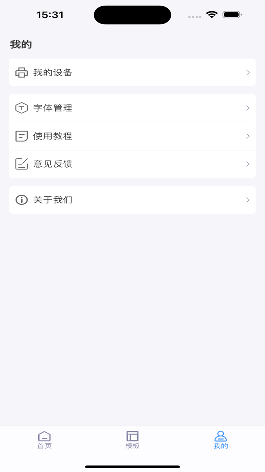 #2. GPLife (iOS) By: Zhuhai Haosheng Label Printer Co.,ltd.
