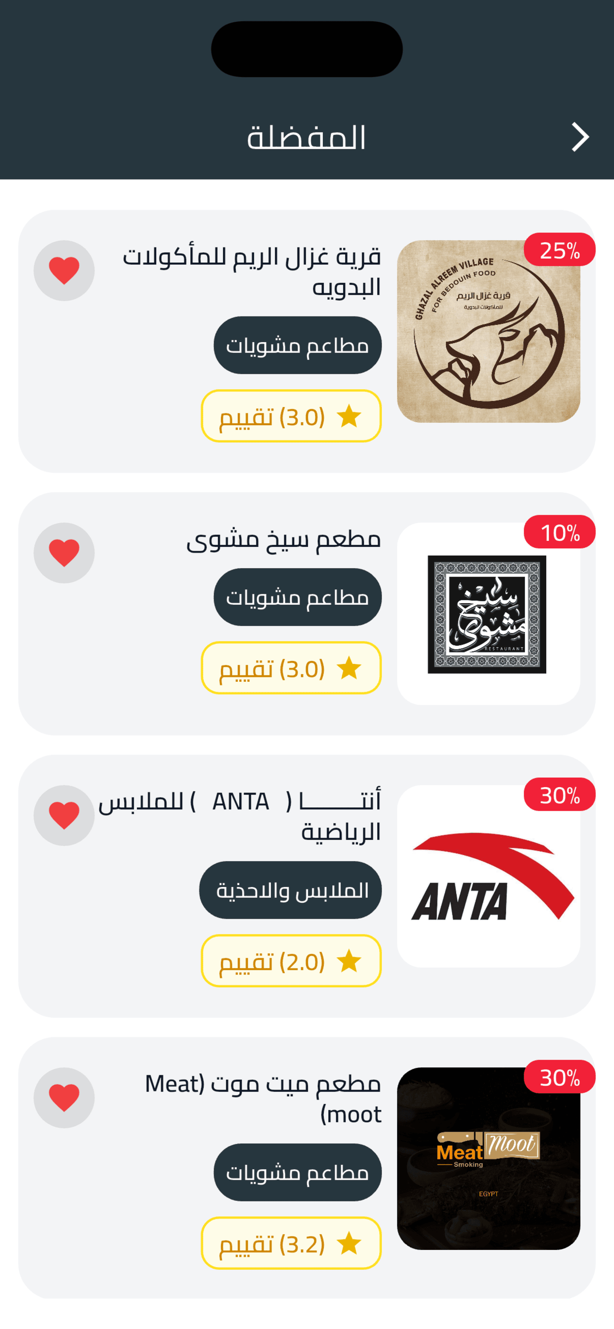 Ml Card screenshot 9