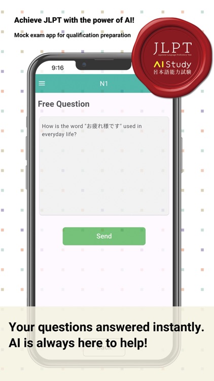 JLPT N1-N5 AI Mock Exam & Prep screenshot-7
