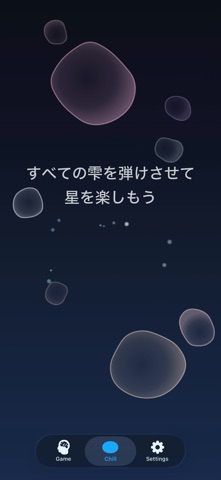 Plump - Chill & Play Screenshot 5 of 7