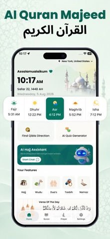 AI Quran Majeed: القران الكريم screenshot