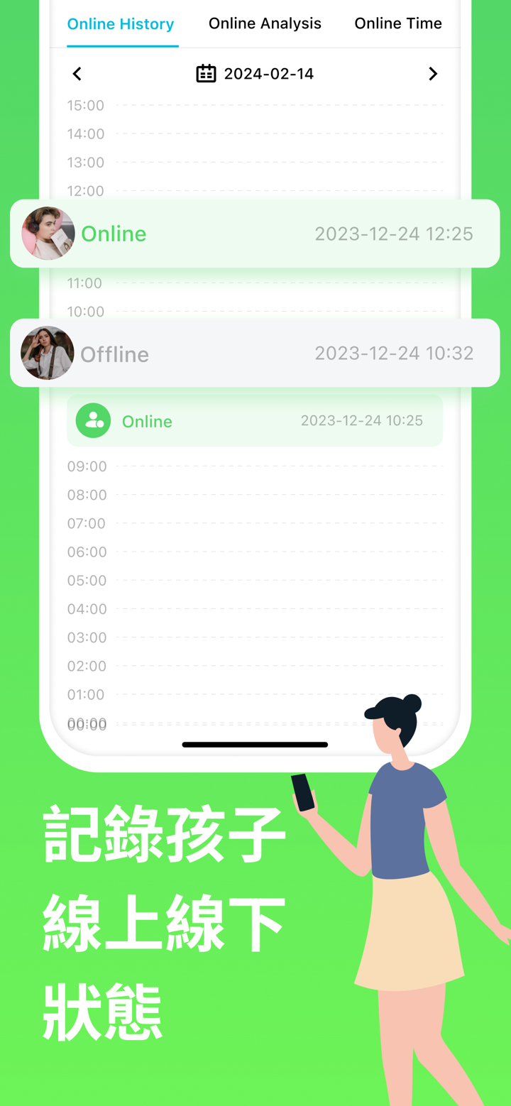 WspSeen-最後上線 & 線上追蹤器 screenshot 5