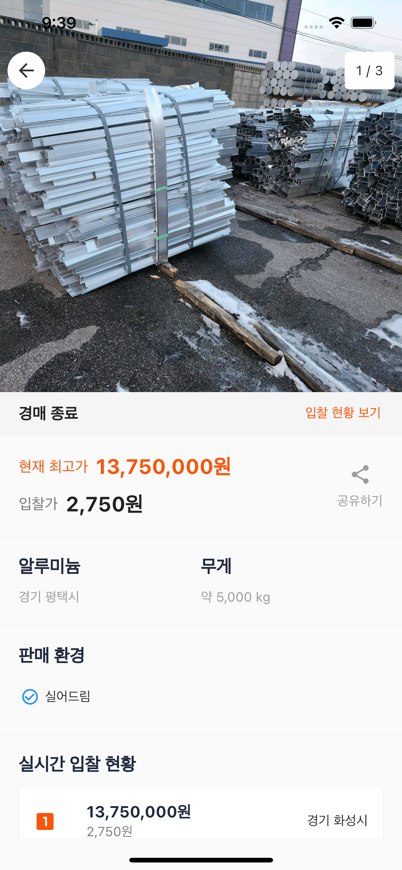 고래장터