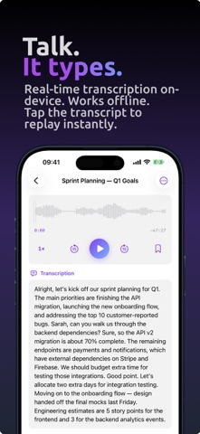 Recordus screenshot