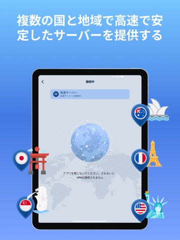 Safe VPN-Proxy: プライベートブラウザのおすすめ画像6