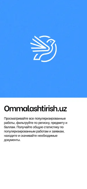 Ommalashtirish.uz screenshot 1