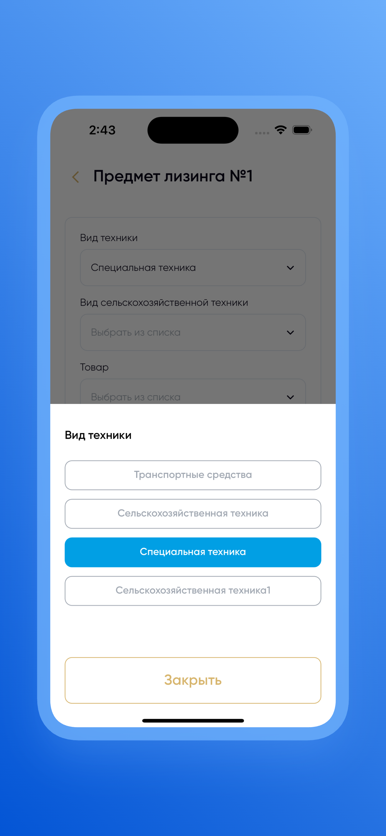 KazAgroFinance