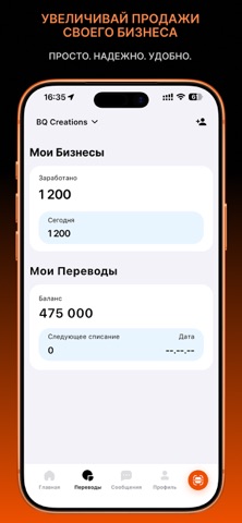 Quantu Screenshot 5 of 5