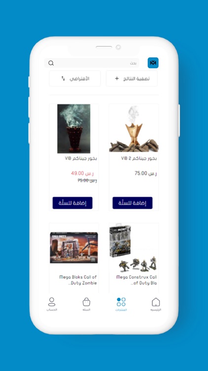 MENA STORE | متجر مينا