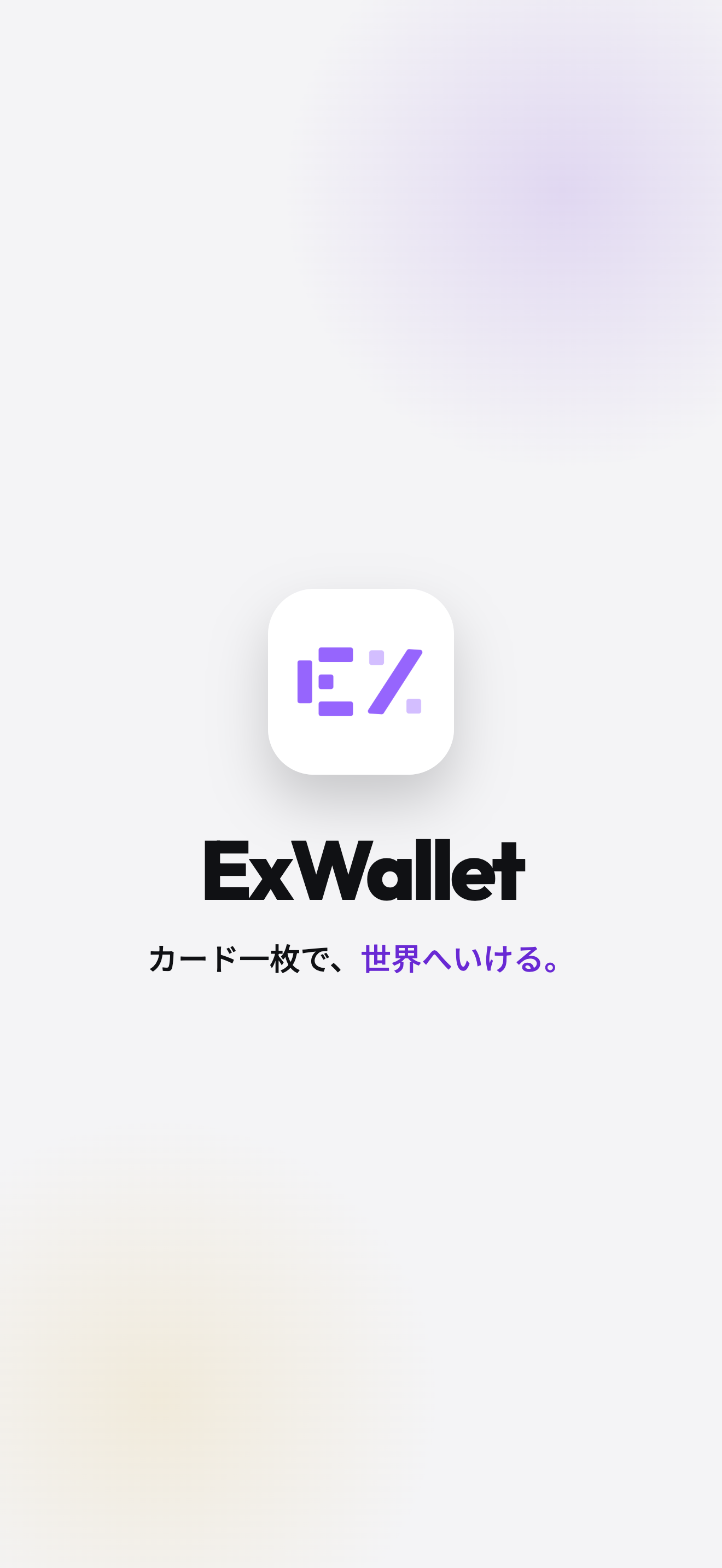 ExWallet screenshot 10