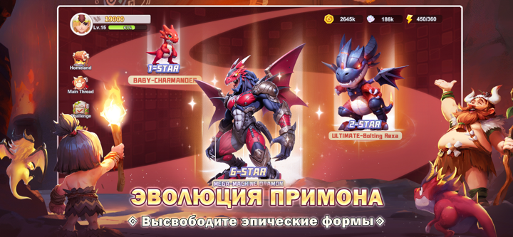 Primon Legion screenshot 3