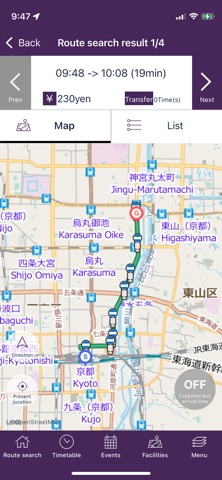 KYOTO Transit Planner Screenshot 2 of 5