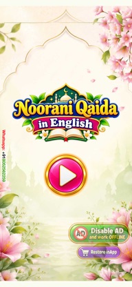 Noorani Qaida (English) screenshot 1