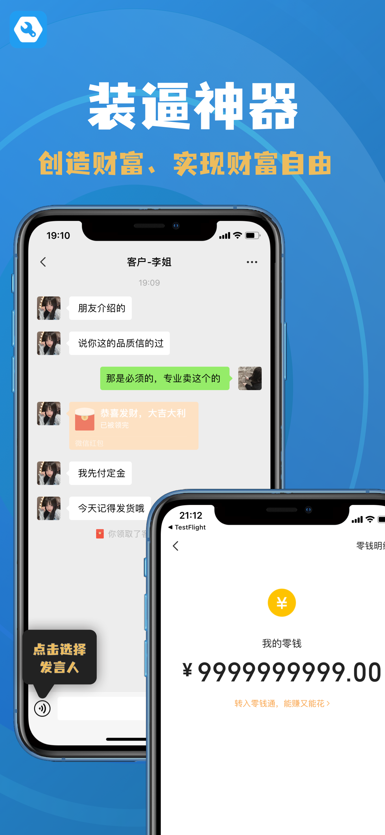 工具集-提升生活、学习、工作效率