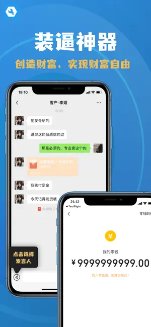 工具集-提升生活、学习、工作效率 screenshot 3