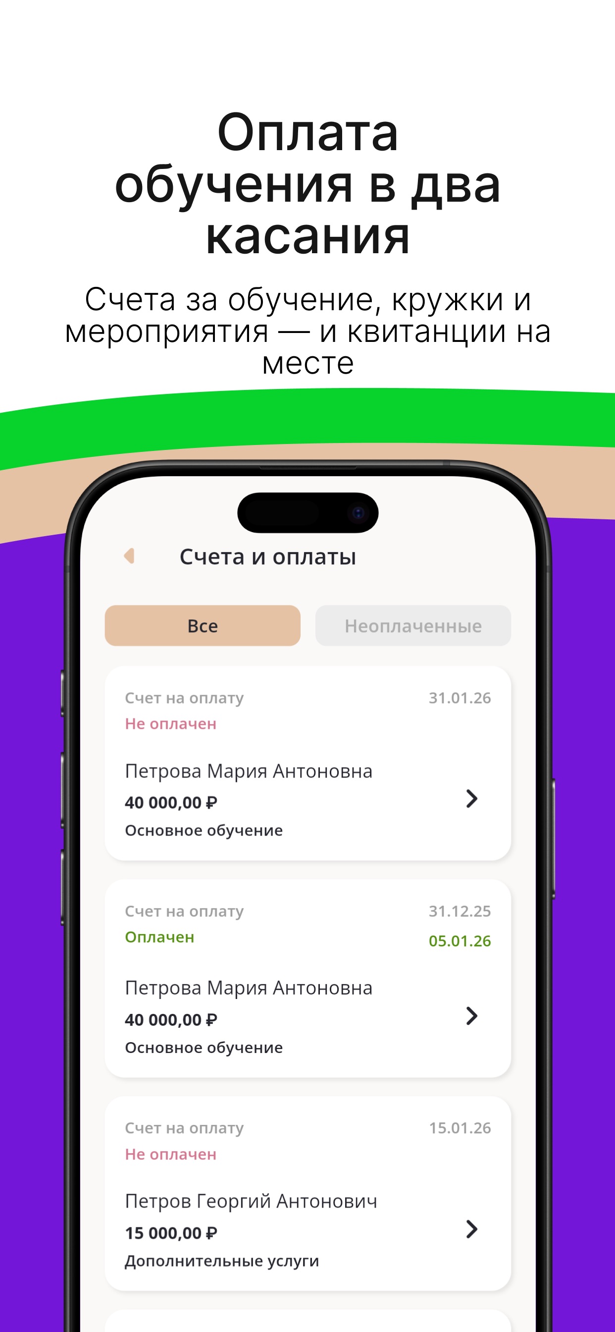 Screenshot 9 of Первая школа
