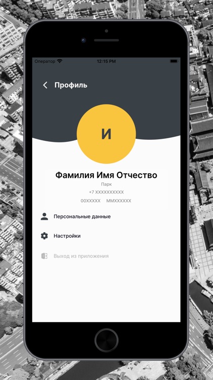 XTaxi таксопарк screenshot-6