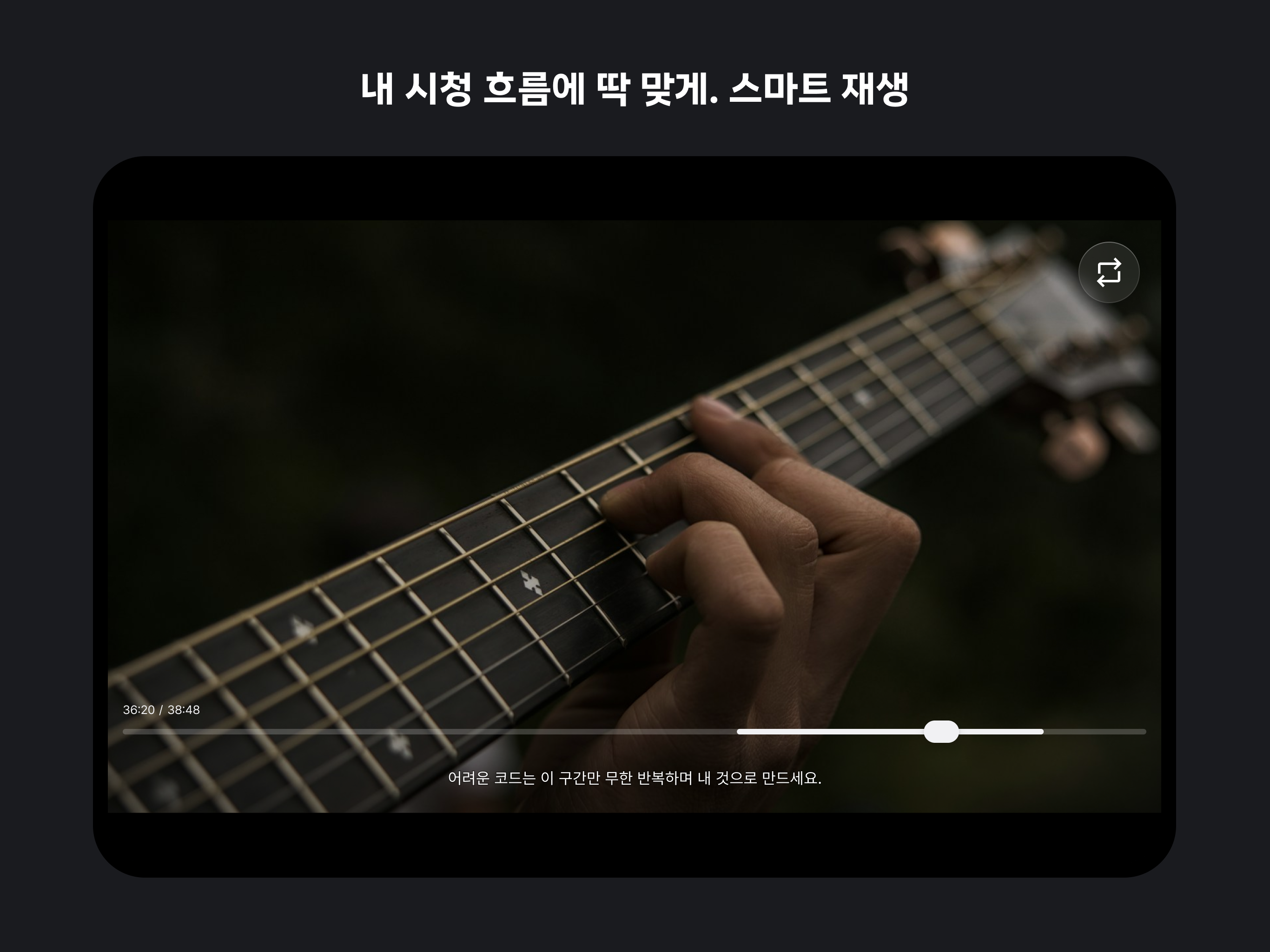 KollusPlayer screenshot 10