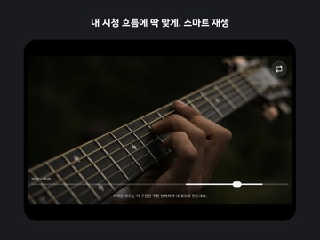 KollusPlayer iPad screenshot