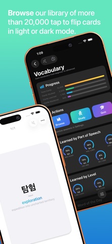 K Flash: Korean Flashcards screenshot