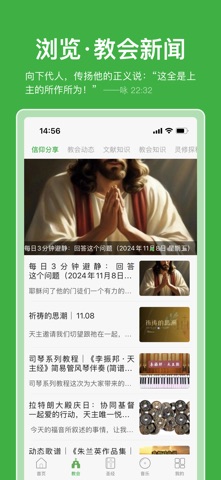 万有真原 screenshot