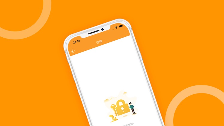 橙子计算器 - 多功能计算器APP助手